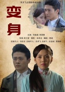 熊猫TV 6位主播第二镜头土豪视角作品合集[47V 6.28G]